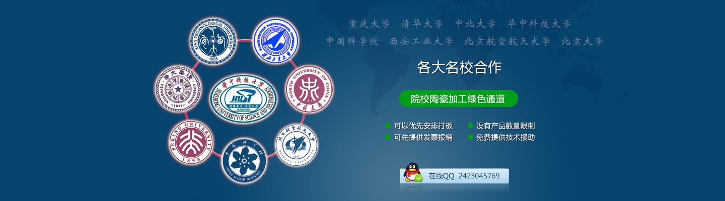 塑料過(guò)濾器